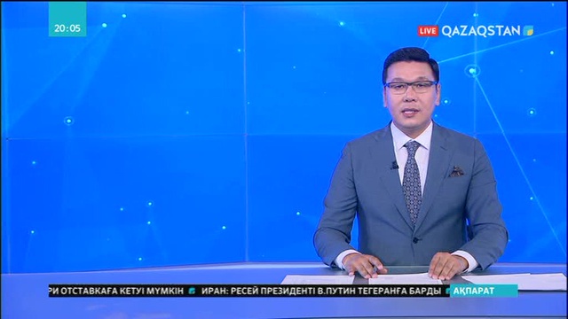 Бюджетке енгізілетін өзгертулер қаралды