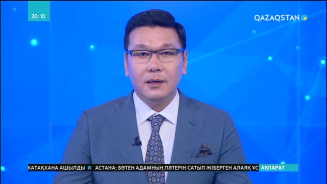 Назардан тыс қалған Нарынқол