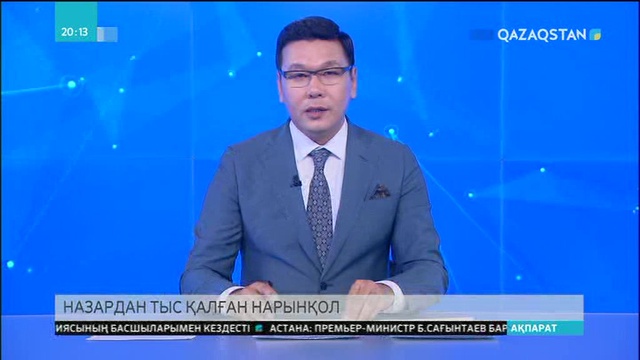 Алматы облысында ет экспорттау жоспары орындалмай тұр