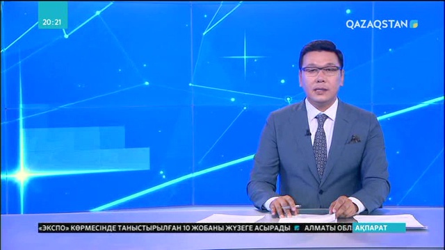 Пара алған қызметкер 30 млн төлейтін болды