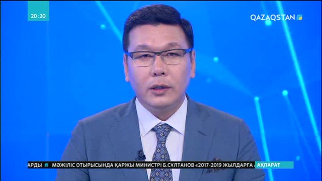 Қуандық Бишімбаевке қатысты негізгі сот қарауы қарашаның жетісіне белгіленді