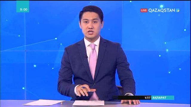 Қарашада инфляцияның өсу қаупі бар