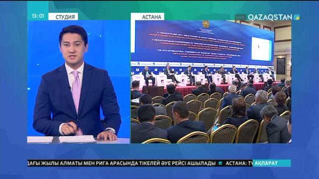 Еліміз жүк тасымалынан 5 млрд доллар табыс табады