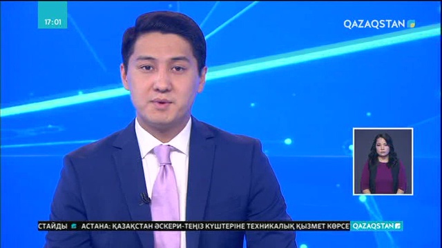 Шекарада біріккен бақылау орнату ұсынылды