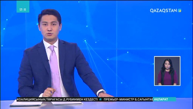 ДДСҰ: Жер бетіндегі өлімнің негізгі себептері жүрек-қан тамырлары ауруына байланысты