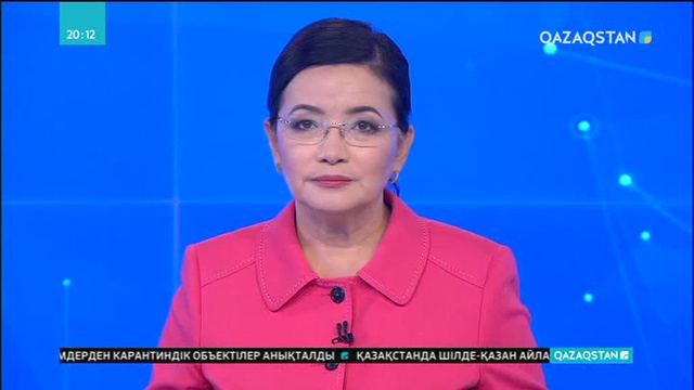 Ақпарат туралы заңға 200-ден аса өзгерту енгізіледі