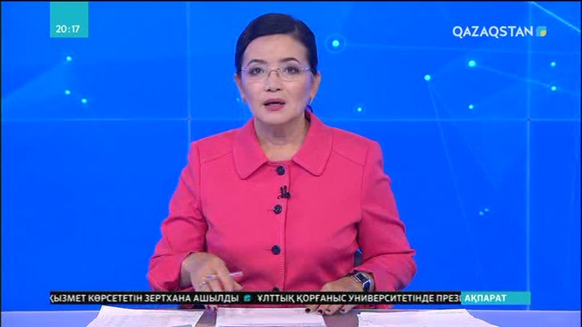 Жалынды жастар – Қазақстанның болашағы