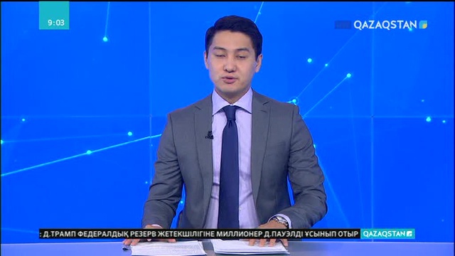 2018 жылдан бастап атаулы әлеуметтік көмек жаңа форматта көрсетілетін болады