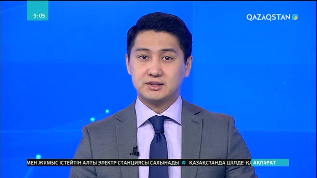 АҚШ Федералдық қор басшысы өзгеруі мүмкін