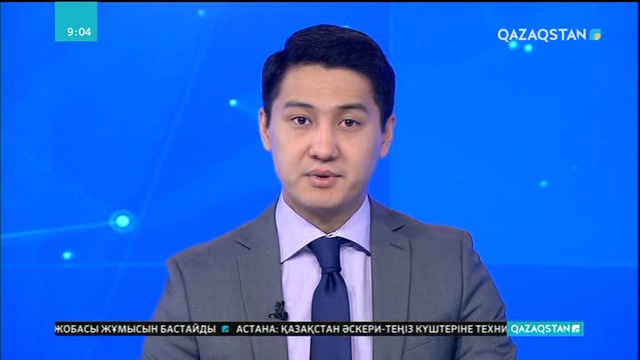 Әлемде 3 миллиондай адамның азаматтығы жоқ