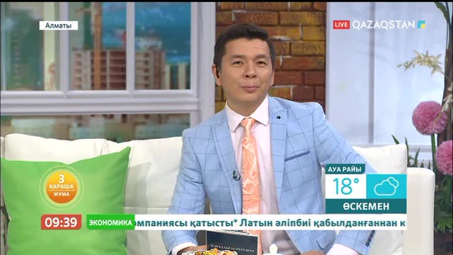 Саят Медеуов «Таңшолпан» бағдарламасында