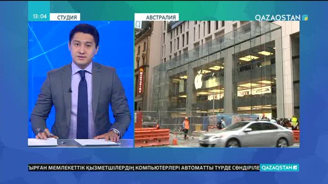 Сиднейде iPhone X үшін ұзын-сонар кезек түзілді