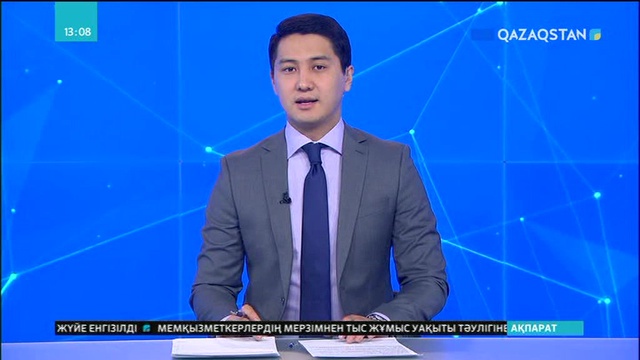 Астанада халықаралық «Шабыт» шығармашылық жастар фестивалі басталды