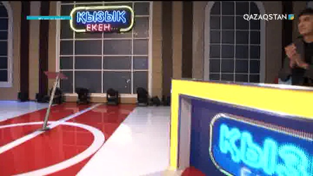 03.11.2017. Қызық екен...  3-маусым. 40-бағдарлама (Толық нұсқа)