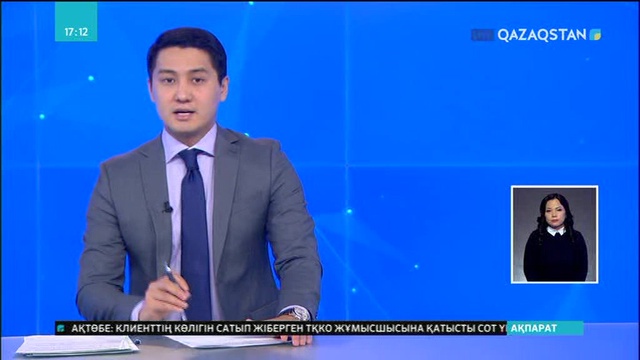 Қытайдың  «CCTV» телеарнасы елімізде фильм түсірмек