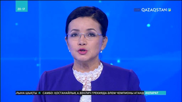 Электронды биржа құрылады