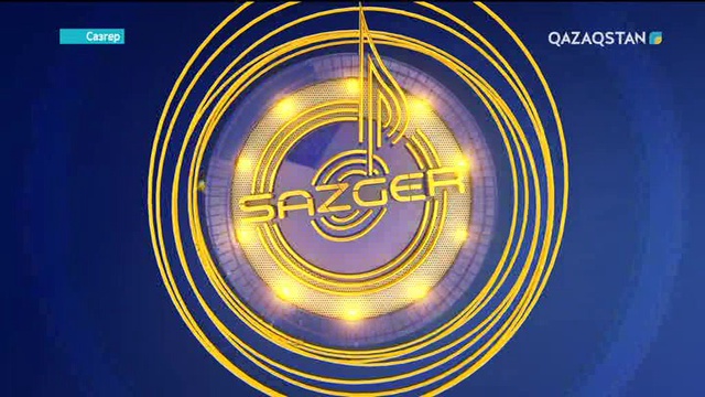 Сейфуллин Жолбарыс: Ең алғашқы әнімді  5-сыныпта жаздым