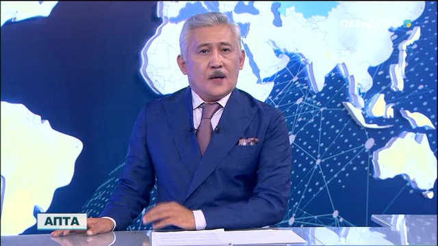 Ұлттық банктің алтын валюта қоры 10,2 пайызға өскен