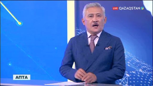 05.11.2017. Апта (Толық нұсқа)