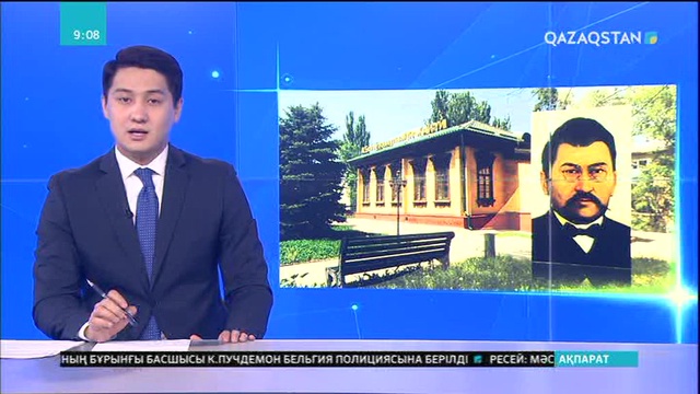 Ахмет Байтұрсынұлының музей-үйі туралы кітап шықты