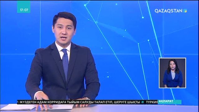 Вьетнамда тайфун құрбандарының саны 49-ға жетті