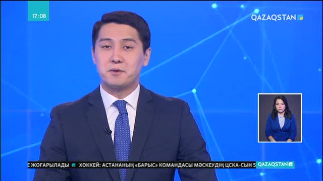 Алматыда «Қазақстанның медиа кеңістігі: қазіргі заманғы шындық» атты жиын өтті