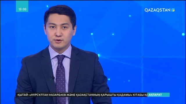 Ақтөбе облысында марал шаруашылығы құрылды