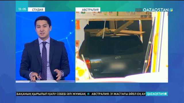 Сиднейде спорттық көлік сынып бөлмесіне кіріп кетіп  2 оқушы қаза тапты
