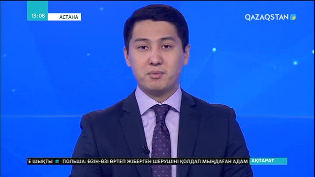 Ұлттық мұра ЮНЕСКО қорғауына енуі мүмкін