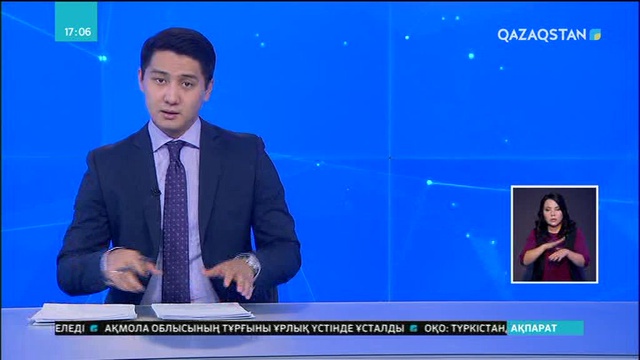 Павлодарда Елтаңбаны қоқысқа лақтырғандар іздестірілуде