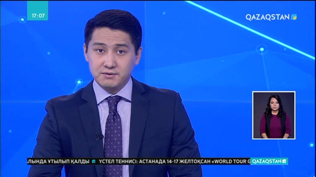 Вьетнамда «Дамри» тайфунынан қаза тапқандар саны 69-ға жетті