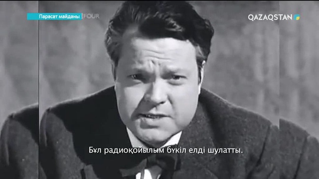 Қазақстанда ғарыш дәуірі қашан басталды?