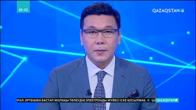 «RBK» банкіне қатысты шешім қабылданды