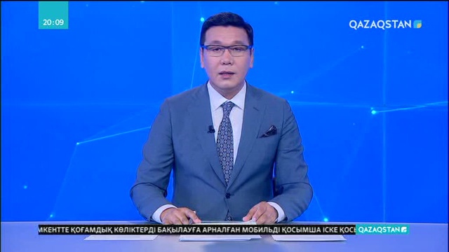 ХҚКО жұмысы жетілдірілетін болды