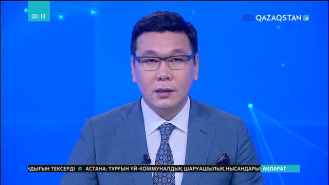 Екатерина Парафиеваның ісі екінші рет сотта қаралды