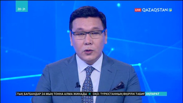 Синоптиктер: Алдағы үш күнде еліміздің басым аймақтарында  көктайғақ пен тұман болады