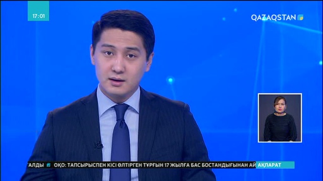 БҚО-дағы кен орнында 17 адам заңсыз жұмыс істеген