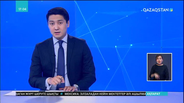Қазақстан Лиссабонда халықаралық веб-саммитке қатысуда