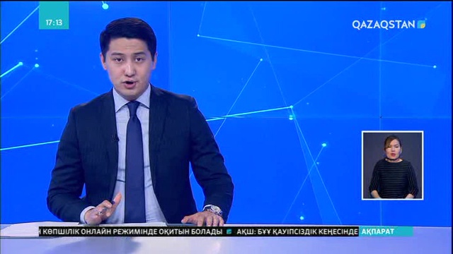 Елімізде жүрек ауруы жасарып келеді