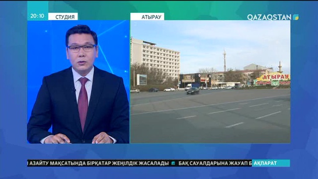 БАҚ туралы заң жобасы мақұлданды