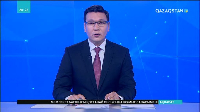 Қазақстан алғаш рет әлемдегі ең ірі технологиялық конференцияға қатысуда