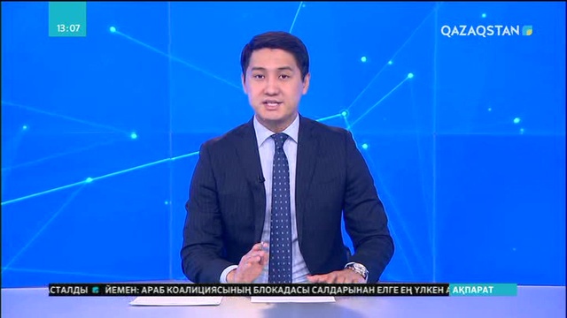Ғылыми орталықтар бірігіп жұмыс істемек