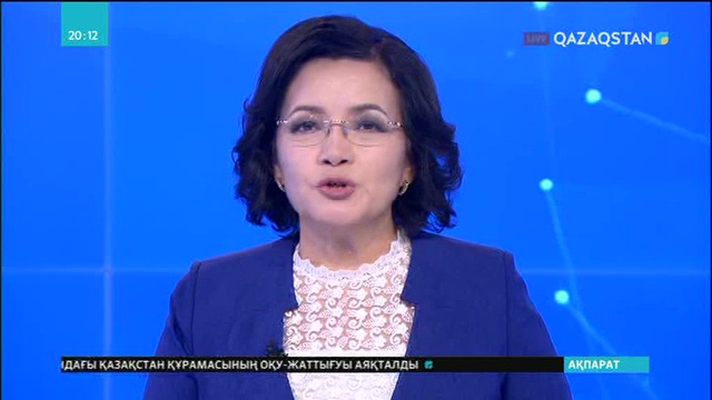 Қырғызстанға техникалық көмекке берілмек болған 100 млн доллар  кері трансфертке қайтарылды