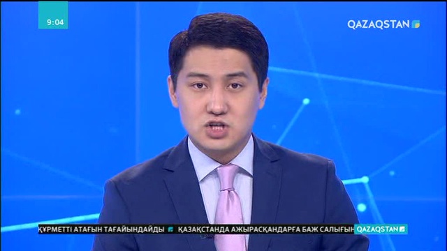 Тапсырманың орындалуы ойдағыдай емес