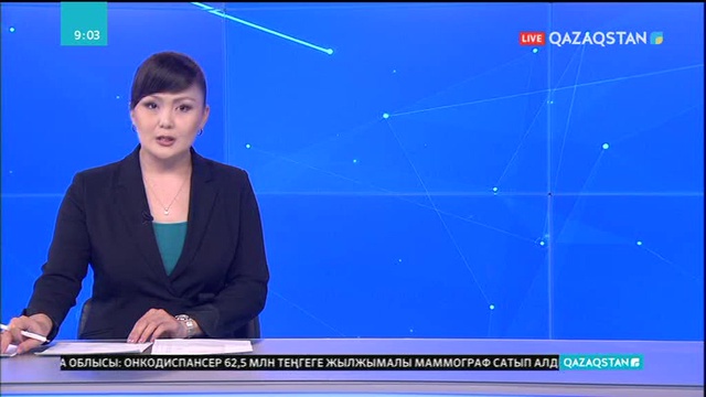 Иран мен Ирак шекарасында қуаты 7,3 баллдық жер сілкінісі болды