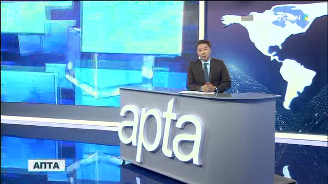 Алдағы қысқа әзірлік қалай?