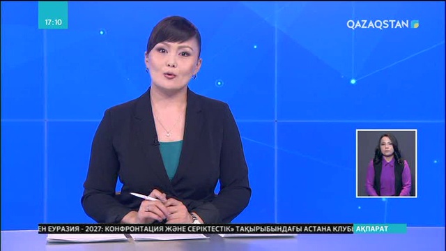 ҚазГЗУ түлектері қайырымдылық бал өткізді