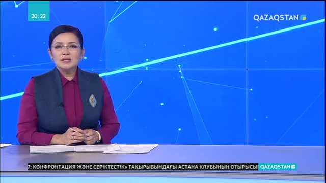 Түркіменстан астанасы Ашxабатта алғаш рет Қазақстанның білім күндері басталды