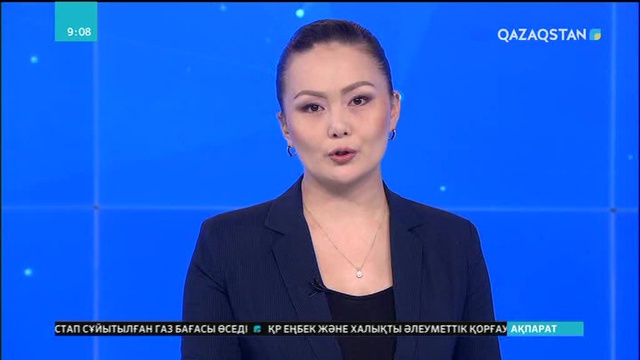Алматыда халықаралық ғылыми тәжірибелік конференция өтті