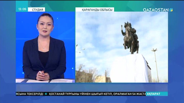 Жезқазғанда Кетбұқа ақынға ескерткіш ашылды